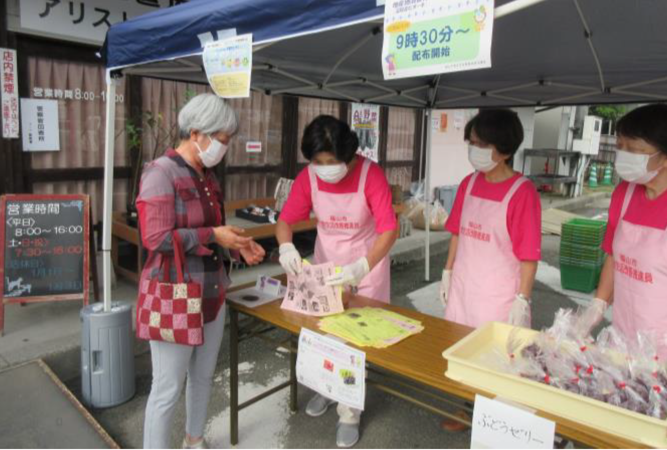 レシピ配布の様子