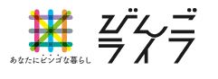 備後圏域の魅力再発見サイト