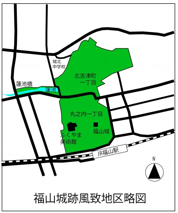 福山城跡風致地区略図