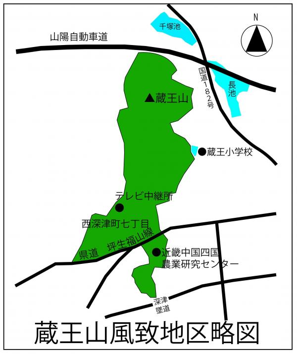 蔵王山風致地区略図
