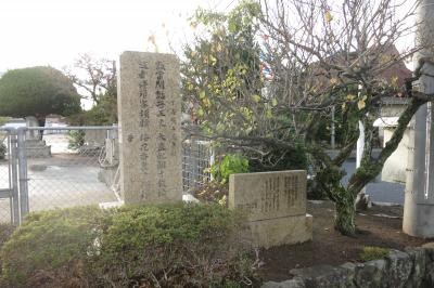 神辺交流館横の石碑