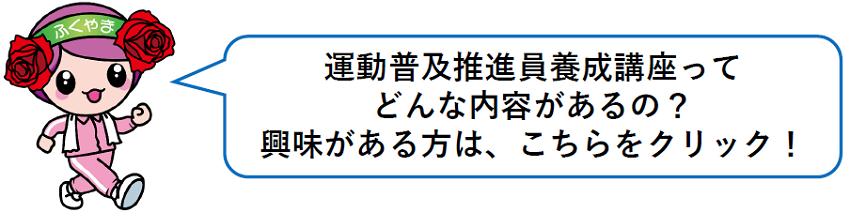 どんな講座があるの？興味のある方は，こちらをご覧ください。