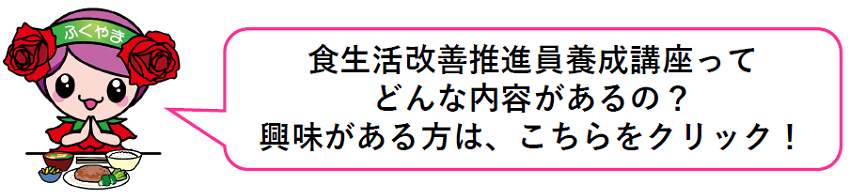 どんな講座があるの？興味のある方は，こちらをご覧ください。