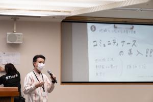 発表の様子