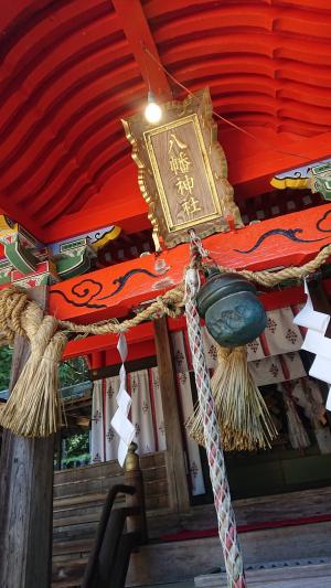 中条八幡神社写真