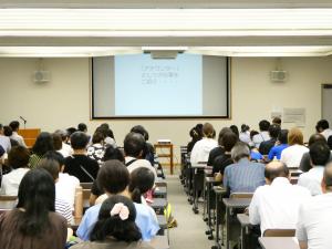 講演会の様子