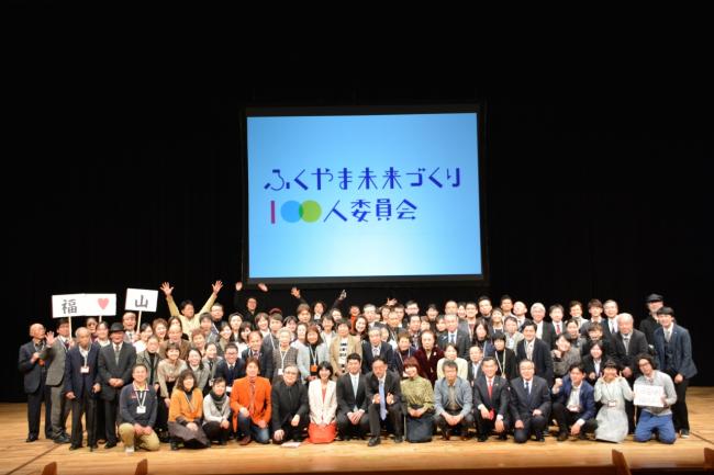 100人委員会集合写真