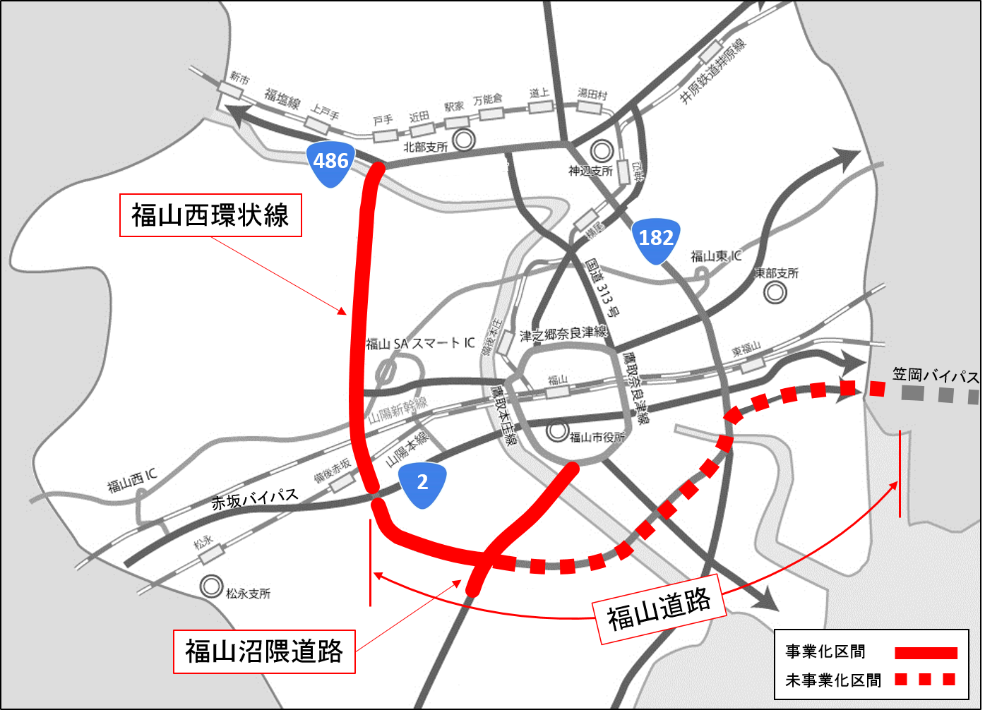 現在事業化されている路線・区間