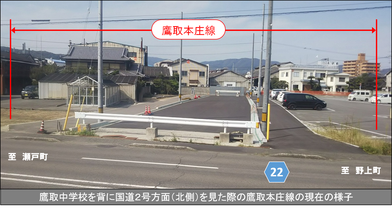 県道２２号から見た鷹取本庄線