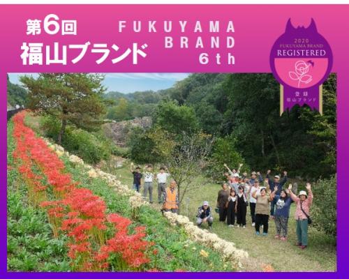 砂留文化(ホタルと花と砂留と)を次代へ繋ごう