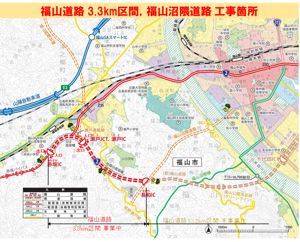 福山道路3.3km区間・福沼