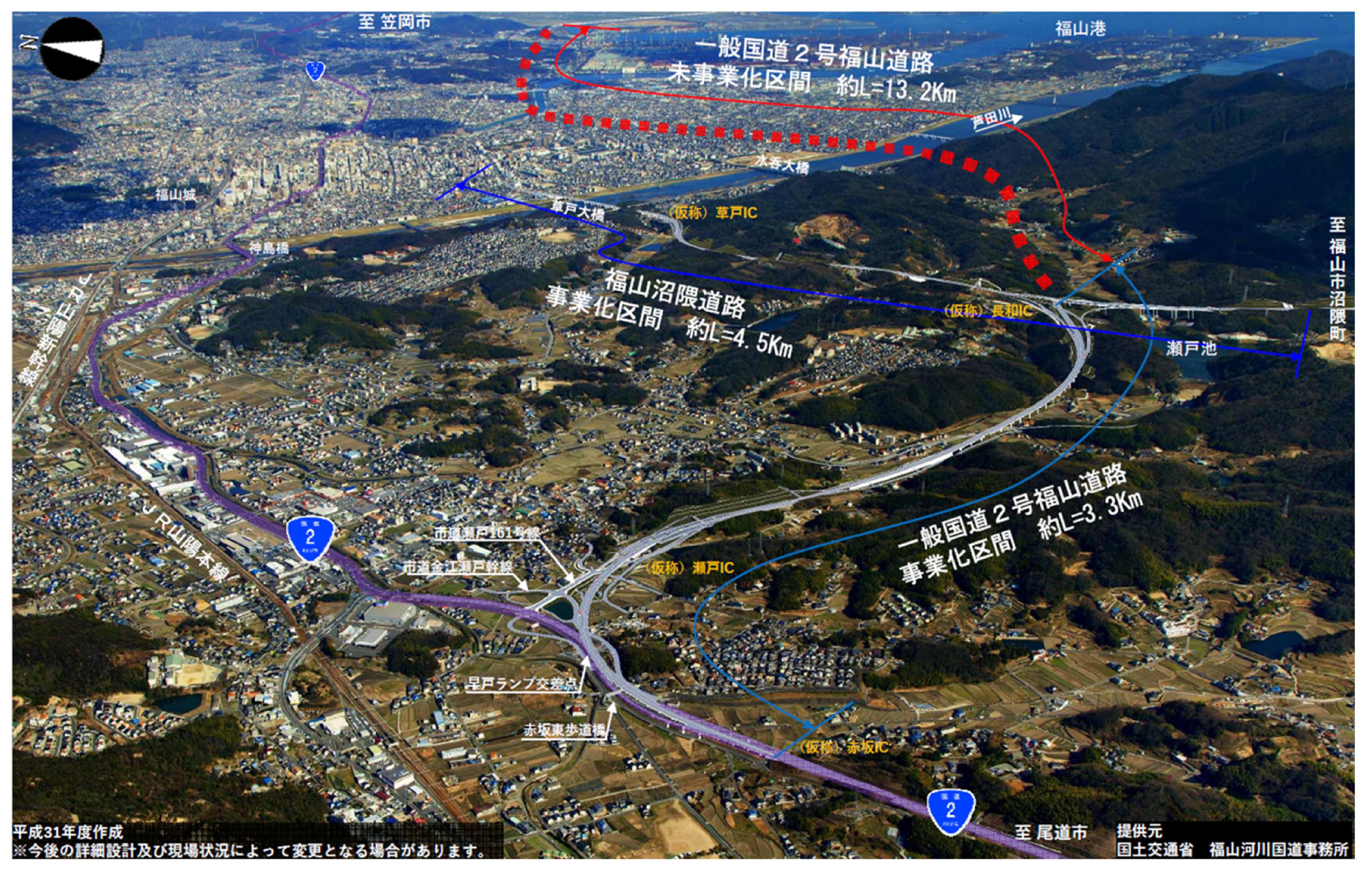 福山道路未事業化区間イメージ図