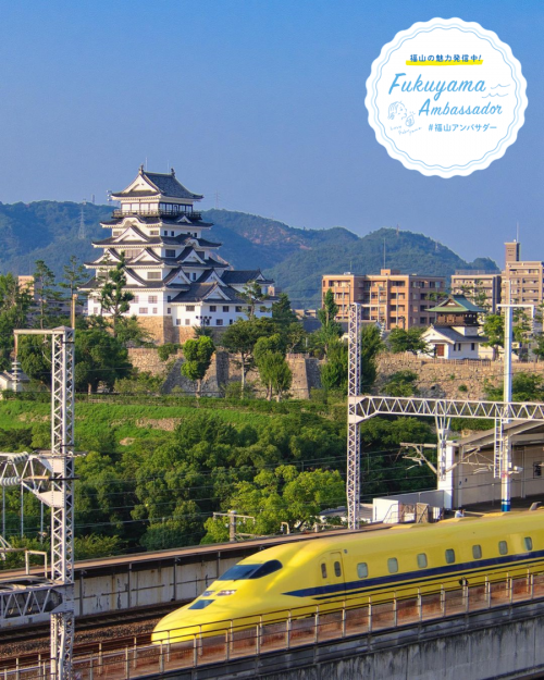 今月の一枚　ドクターイエローと福山城