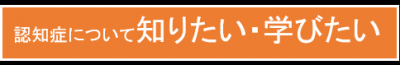 取組の紹介