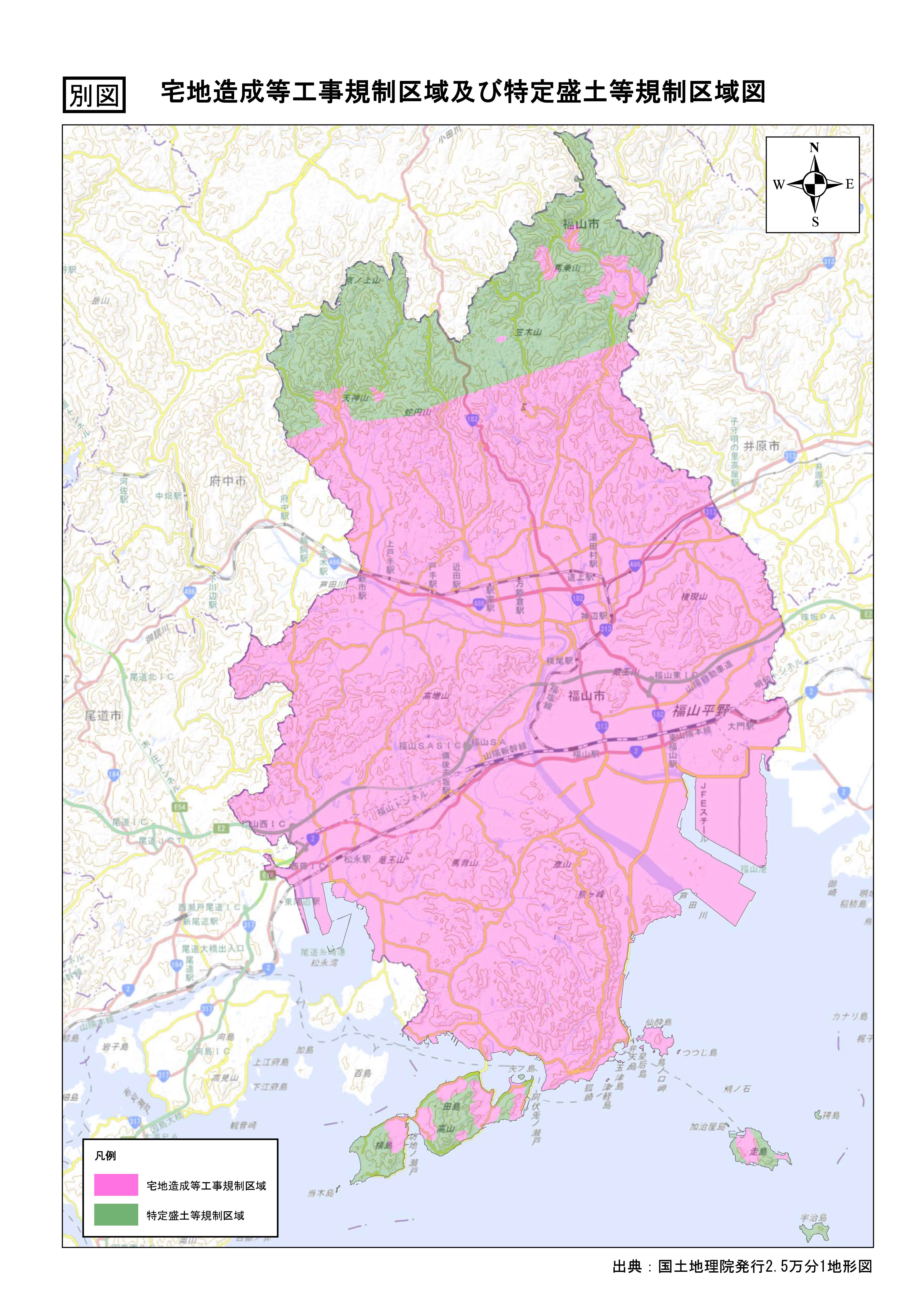 【別図】　宅地造成等工事規制区域及び特定盛土等規制区域図