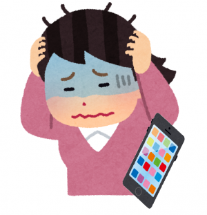 定期購入に困っている画像