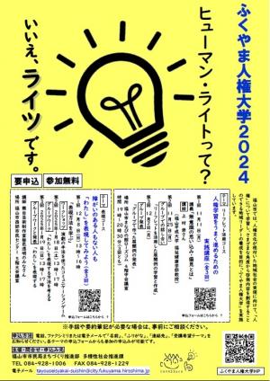 ポスター