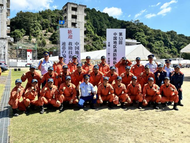 第５３回中国地区消防救助技術指導会選手集合写真