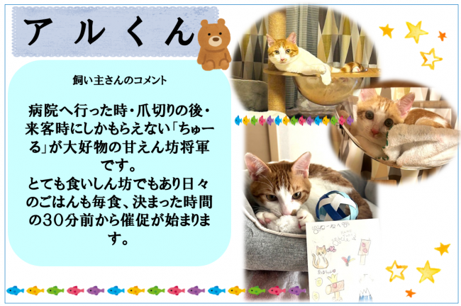アル