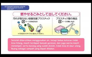 ごみの出し方(イメージ図)