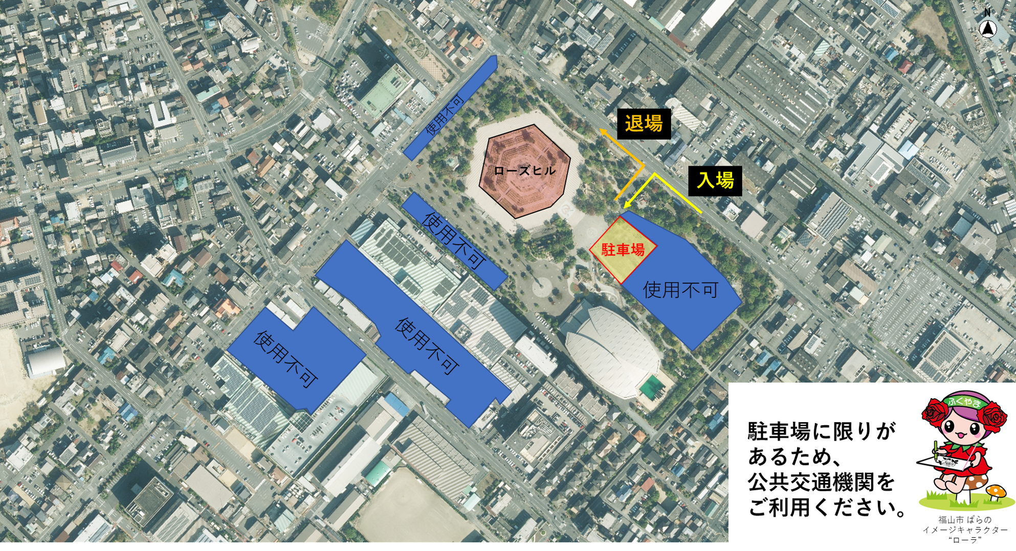 駐車場案内