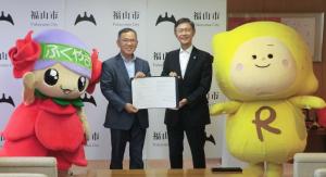 福山市と株式会社中国放送との安全・安心に関する連携協定（2025年12月22日）