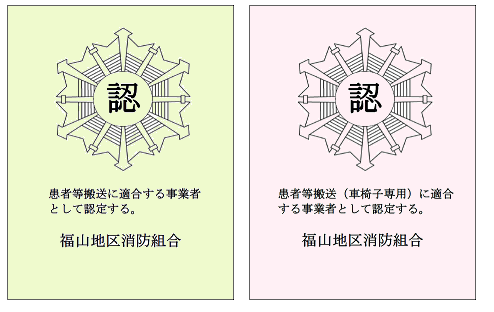 掲示プレート